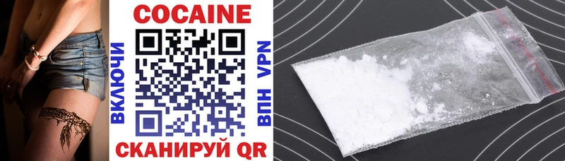 Cocaine 98%  Волоколамск 