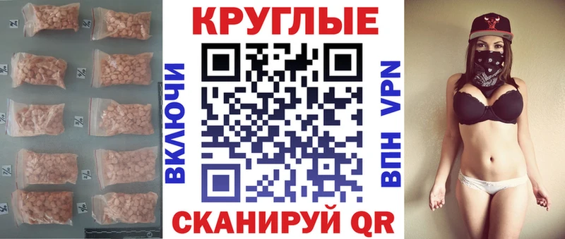 как найти наркотики Волоколамск Экстази 99%