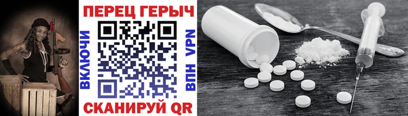 ГЕРОИН Heroin  Волоколамск 