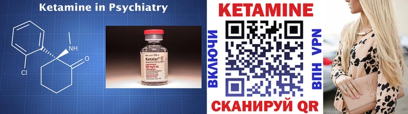 Кетамин ketamine Волоколамск