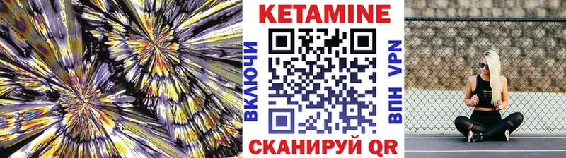 МЕГА зеркало  Волоколамск  Кетамин VHQ 