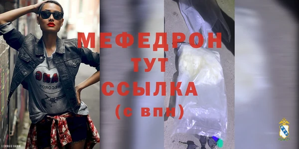 MDMA Premium VHQ Покачи