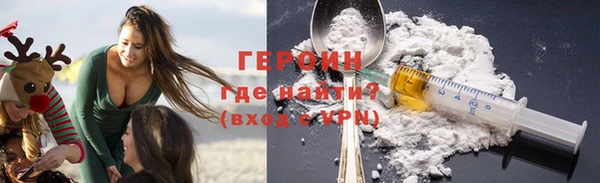 ALPHA-PVP Абаза