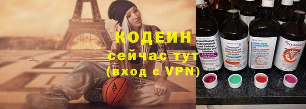 стафф Покровск