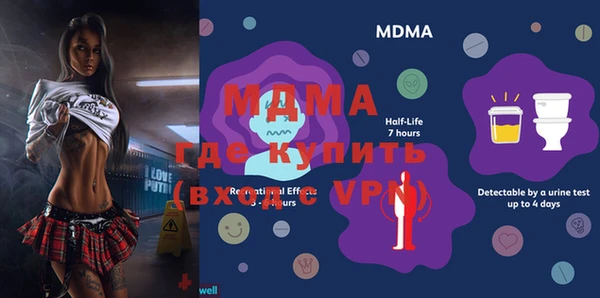 MDMA Premium VHQ Покачи
