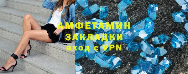 ALPHA-PVP Абаза