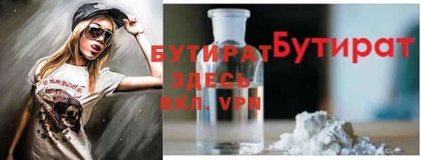 гидропоника Абинск