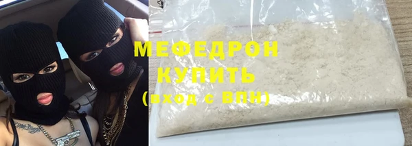 спиды Покров