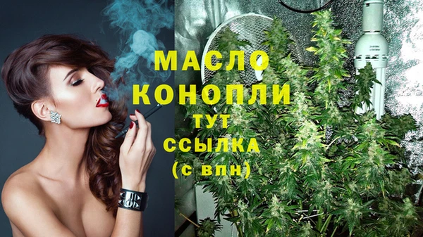 наркотики Абдулино