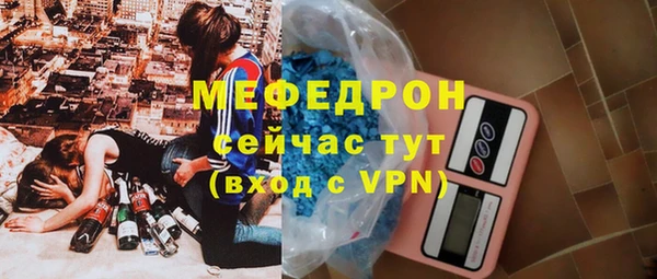 стафф Покровск