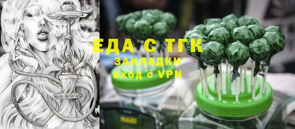 ALPHA-PVP Абаза