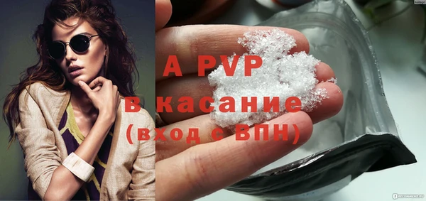 Альфа ПВП Алексин