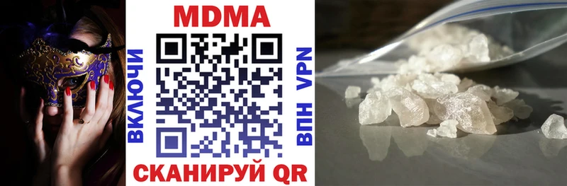 цены наркотик  Волоколамск  MDMA молли 