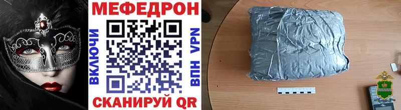 МЯУ-МЯУ мяу мяу цена Волоколамск