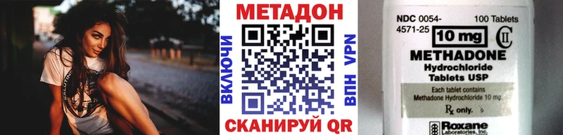МЕТАДОН белоснежный  Волоколамск 
