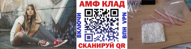 МЕТАМФЕТАМИН винт  Волоколамск 