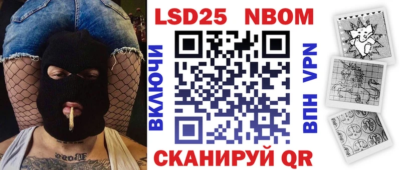 Наркотические марки 1,8мг  мега ССЫЛКА  Волоколамск 