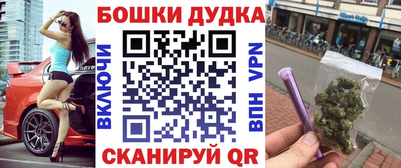 даркнет официальный сайт Волоколамск Каннабис планчик